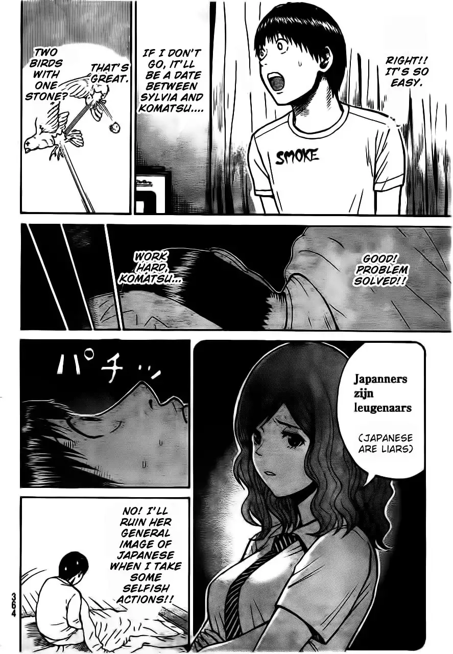 Wagatsuma-san wa Ore no Yome Chapter 9 15